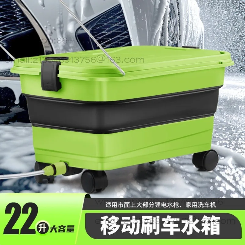 Car washing machine water tank push-pull mobile folding bucket camping fishing box outdoor storage box camping storage box
Car washing machine water tank push-pull mobile folding bucket camping fishing box outdoor storage box camping storage box