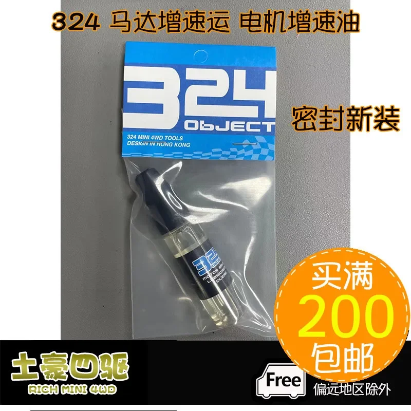 Motor Speed Increasing Oil 324 TAMIYA Four Wheel Drive Vehicle ToolsType Lncrease Motor Speed 15ml In Stock
Motor Speed Increasing Oil 324 TAMIYA Four Wheel Drive Vehicle ToolsType Lncrease Motor Speed 15ml In Stock