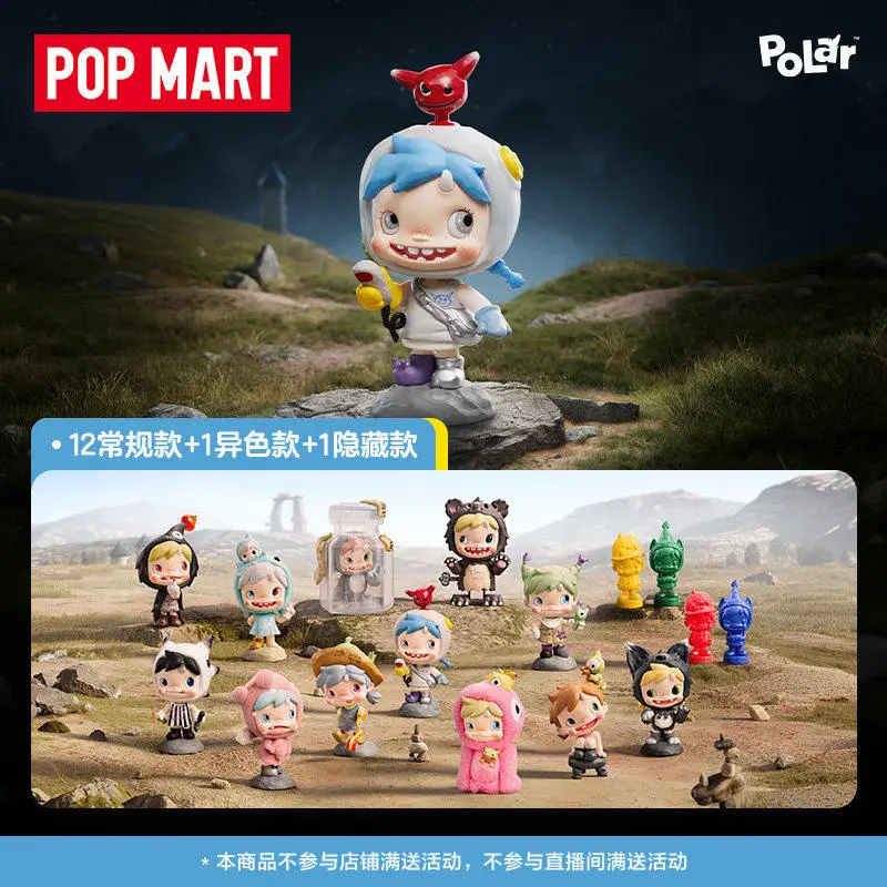 Official Authentic Pop Mart Polar Third Season Monster Village Series Blind Box Figurine Toy Interior Decoration Ornaments Gifts
Official Authentic Pop Mart Polar Third Season Monster Village Series Blind Box Figurine Toy Interior Decoration Ornaments Gifts