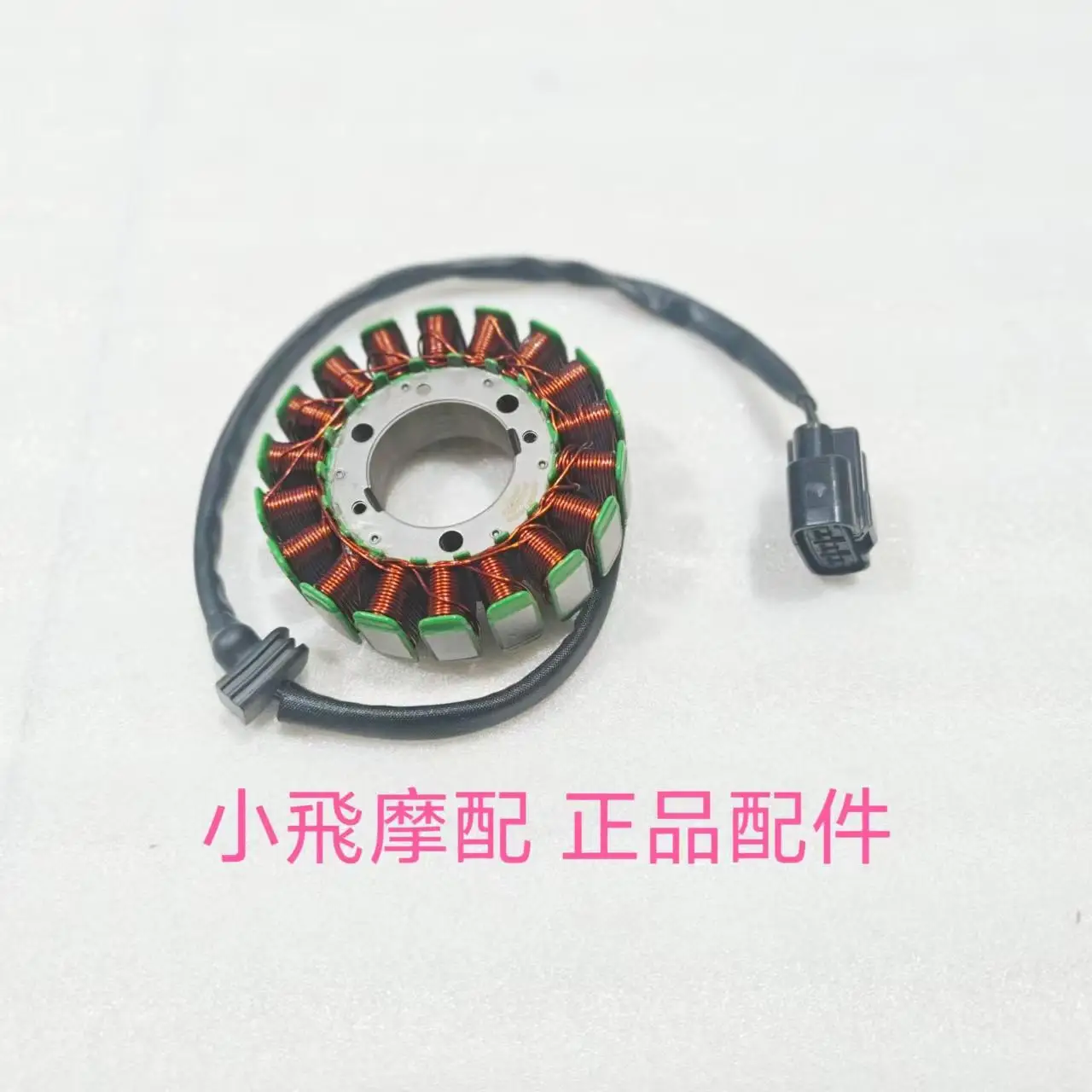 For Qjmotor SRT600SX Accessorie Qjmotor SRT600 SX Motorcycle Magnetic Motor Coil Stator Coil Engine Coil
For Qjmotor SRT600SX Accessorie Qjmotor SRT600 SX Motorcycle Magnetic Motor Coil Stator Coil Engine Coil