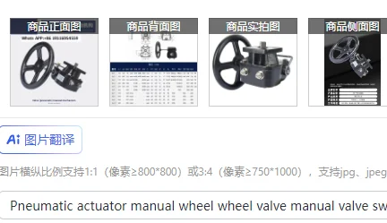 Пневматический привод, ручной колесный клапан, ручной клапан, переключающее устройство, клапан, ручной привод из алюминиевого сплава
Пневматический привод, ручной колесный клапан, ручной клапан, переключающее устройство, клапан, ручной привод из алюминиевого сплава