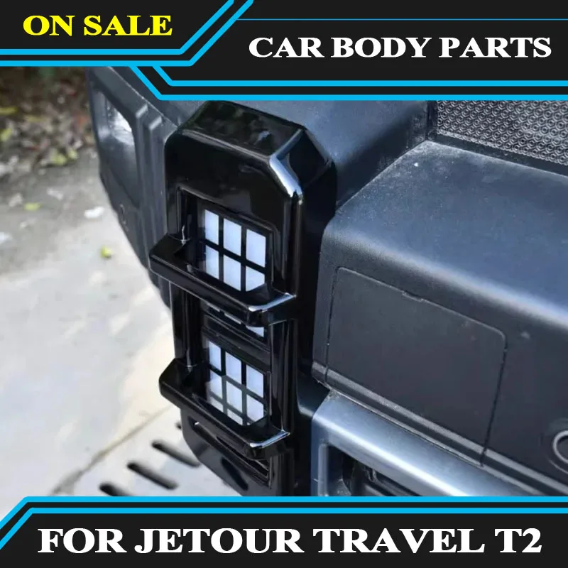 Подходит для JETOUR Traveler T2 автомобильные передние и задние противотуманные ранцы 2023-2024 ABS яркая черная рамка Автомобильные внешние аксессуары
Подходит для JETOUR Traveler T2 автомобильные передние и задние противотуманные ранцы 2023-2024 ABS яркая черная рамка Автомобильные внешние аксессуары