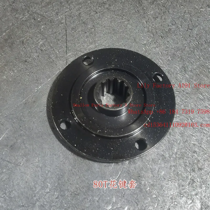ISY-80T beveling machine, tension block wedge tie rod sleeve spline shaft gear, planetary wheel frame accessories
ISY-80T beveling machine, tension block wedge tie rod sleeve spline shaft gear, planetary wheel frame accessories