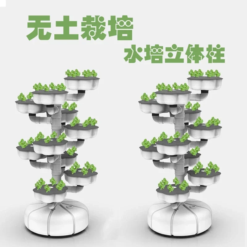 Balcony Family Indoor Balcony Greenhouse Soilless Cultivation Artifact Equipment Hydroponic Vegetable Planting Rack
Balcony Family Indoor Balcony Greenhouse Soilless Cultivation Artifact Equipment Hydroponic Vegetable Planting Rack