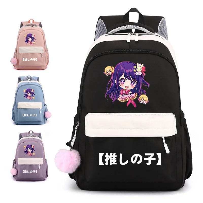 Cute Anime Cartoon Pattern Backpack Teenage School Backpack Cute Backpack High Quality Zipper Backpack Anime Backpacks
Cute Anime Cartoon Pattern Backpack Teenage School Backpack Cute Backpack High Quality Zipper Backpack Anime Backpacks