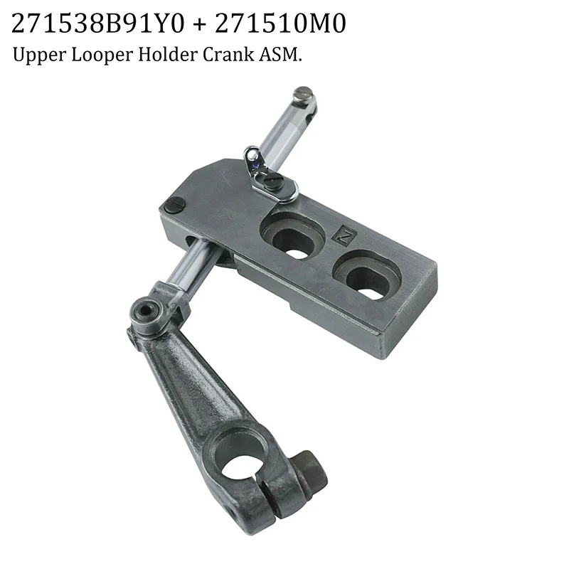 271538B91Y0 + 271510M0 Upper Looper Crank Arm Assembly, Sewing Machine Parts, Compatible with Pegasus EX5100 Overlock Machine
271538B91Y0 + 271510M0 Upper Looper Crank Arm Assembly, Sewing Machine Parts, Compatible with Pegasus EX5100 Overlock Machine