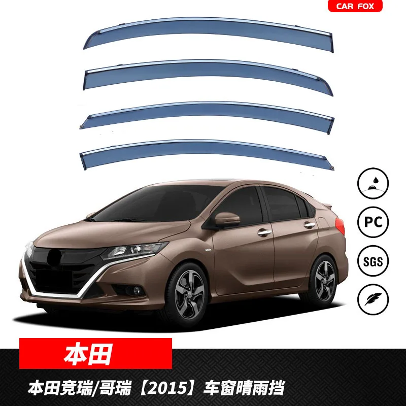 Комплект из 4 дефлекторов для окон Honda GREIZ 2015: защита от дождя и солнца, аксессуары для авто
Комплект из 4 дефлекторов для окон Honda GREIZ 2015: защита от дождя и солнца, аксессуары для авто