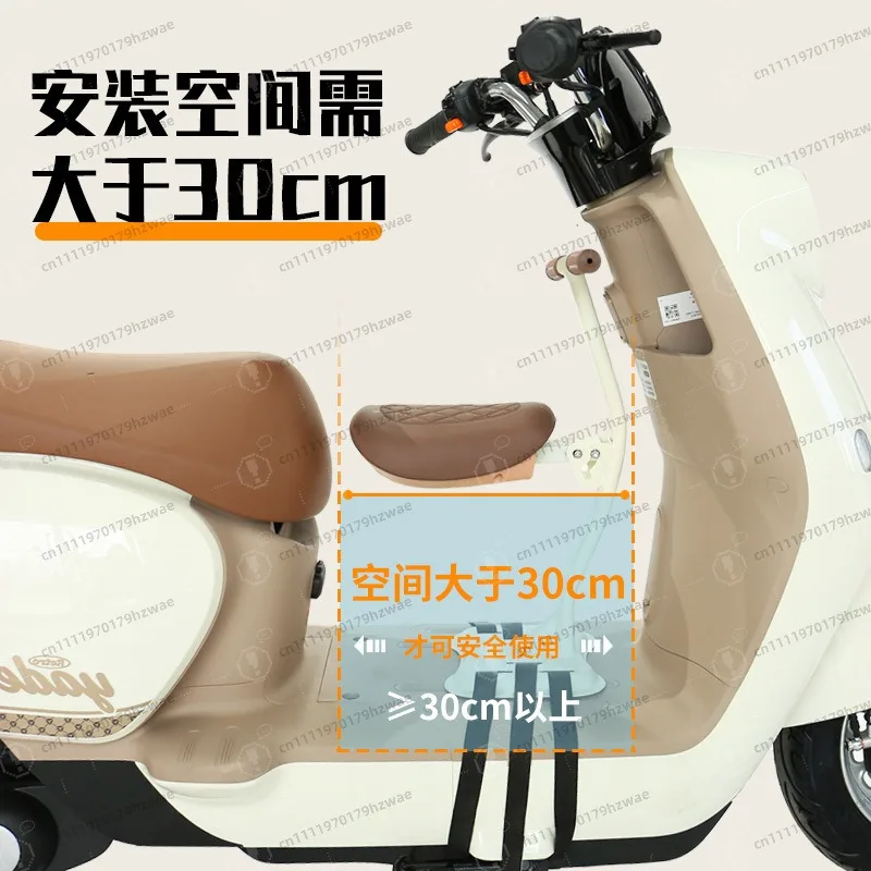 Foldable Front Install Child Safety Seat Universal Portable Electric Scooter Riding Seat
Foldable Front Install Child Safety Seat Universal Portable Electric Scooter Riding Seat