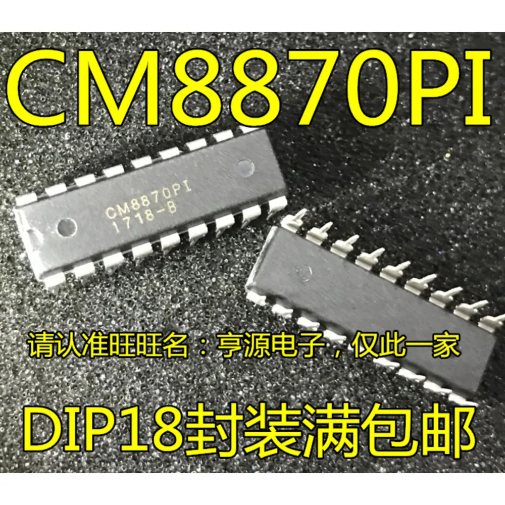 Силовое реле CM8870 CM8870PI на складе 
Силовое реле CM8870 CM8870PI на складе