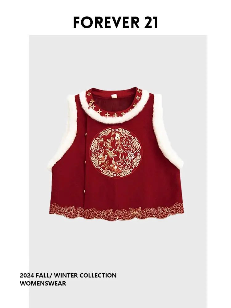 Red Embroidery Heavy Work Vest Chinese Sle Festive Personali Forever 2 New Faion Large Size Inner Wear
Red Embroidery Heavy Work Vest Chinese Sle Festive Personali Forever 2 New Faion Large Size Inner Wear