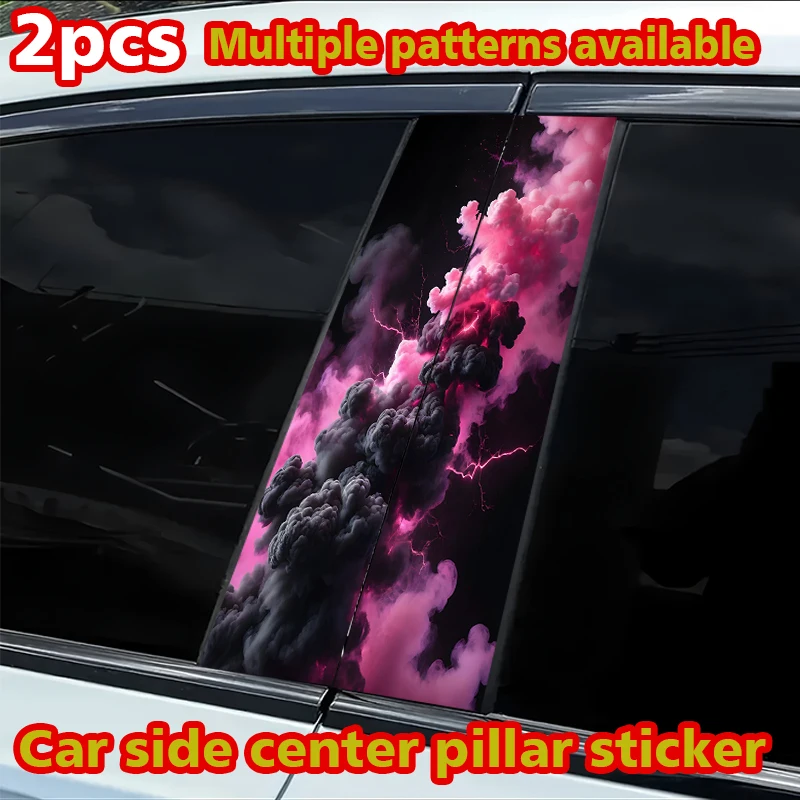 2 наклейки на центральные стойки автомобиля, розовые и черные наклейки с изображением облаков и молний, защитные наклейки от царапин на B-стойках.
2 наклейки на центральные стойки автомобиля, розовые и черные наклейки с изображением облаков и молний, защитные наклейки от царапин на B-стойках.