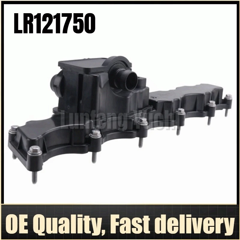 LR121750 - Valve Cover For Land Rover Range Rover L405, L460, L461, L494, L663, LR164405, LR181446, LR186795, AJ814231
LR121750 - Valve Cover For Land Rover Range Rover L405, L460, L461, L494, L663, LR164405, LR181446, LR186795, AJ814231