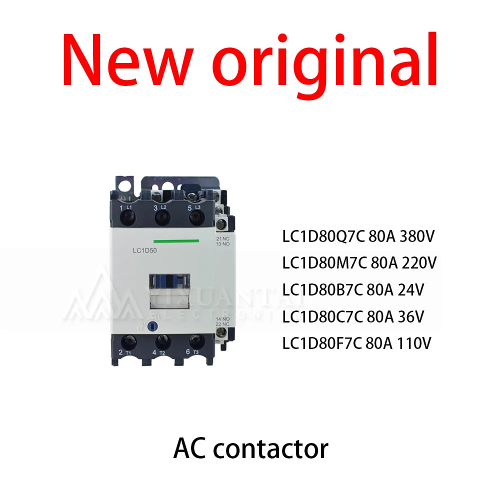 1Pcs/Lot New Original LC1D80Q7C 80A 380V LC1D80M7C 80A 220V LC1D80B7C 80A 24V LC1D80C7C 80A 36V LC1D80F7C 80A 110V AC contactor
1Pcs/Lot New Original LC1D80Q7C 80A 380V LC1D80M7C 80A 220V LC1D80B7C 80A 24V LC1D80C7C 80A 36V LC1D80F7C 80A 110V AC contactor