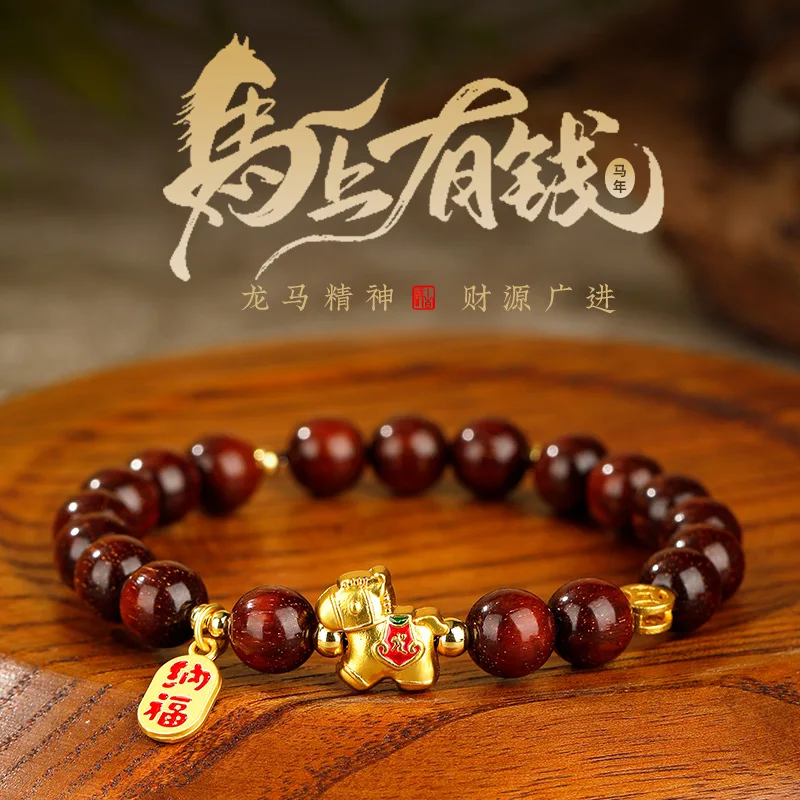 Vintage Rosewood Beaded Bracelets: Sandalwood Buddhist Prayer Beads, 2026 Year of the Horse Gift for Couples & Women
Vintage Rosewood Beaded Bracelets: Sandalwood Buddhist Prayer Beads, 2026 Year of the Horse Gift for Couples & Women