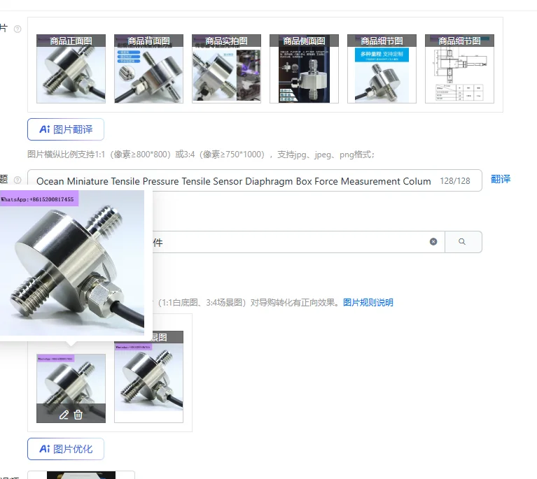 Миниатюрный датчик растяжения и растяжения океана, диафрагменная коробка, измерение силы, колонна для взвешивания, датчик веса, автоматизация гравитации
Миниатюрный датчик растяжения и растяжения океана, диафрагменная коробка, измерение силы, колонна для взвешивания, датчик веса, автоматизация гравитации