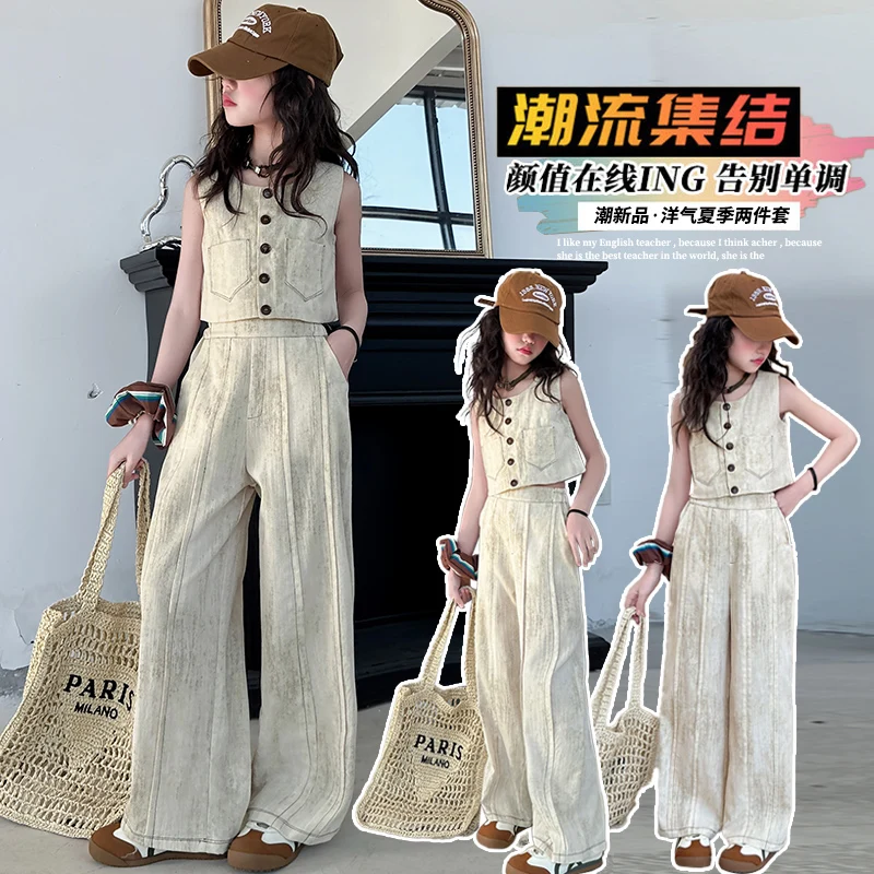 Design Junior Girls Vest Irregular Pants Set Cotton Sleeveless Top+Double Waist Wide Leg Pants 2pcs Teen Kids Suit Child Outfits
Design Junior Girls Vest Irregular Pants Set Cotton Sleeveless Top+Double Waist Wide Leg Pants 2pcs Teen Kids Suit Child Outfits
