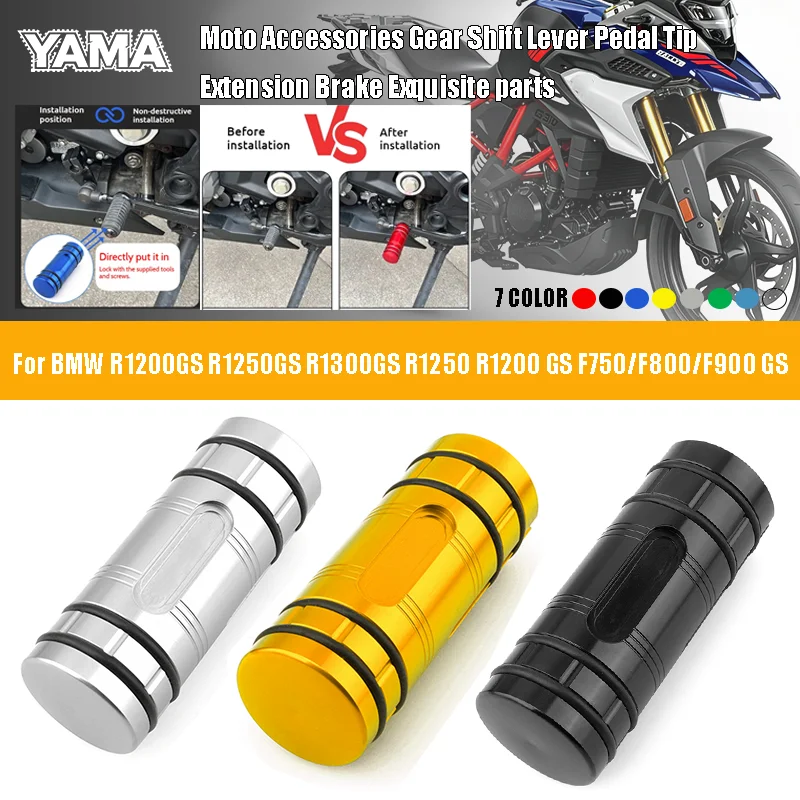 Moto Gear Shift Lever Pedal Tip Extension Brake Exquisite parts For BMW R1200GS R1250GS R1300GS R1250 R1200 GS F750/F800/F900 GS
Moto Gear Shift Lever Pedal Tip Extension Brake Exquisite parts For BMW R1200GS R1250GS R1300GS R1250 R1200 GS F750/F800/F900 GS