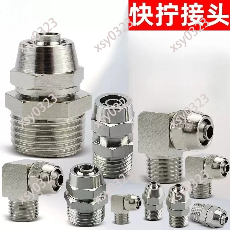 30PCS PU Nickel Plated Copper Pneumatic Quick Connector T/L Type 4-12mm Air Hose Joint
30PCS PU Nickel Plated Copper Pneumatic Quick Connector T/L Type 4-12mm Air Hose Joint