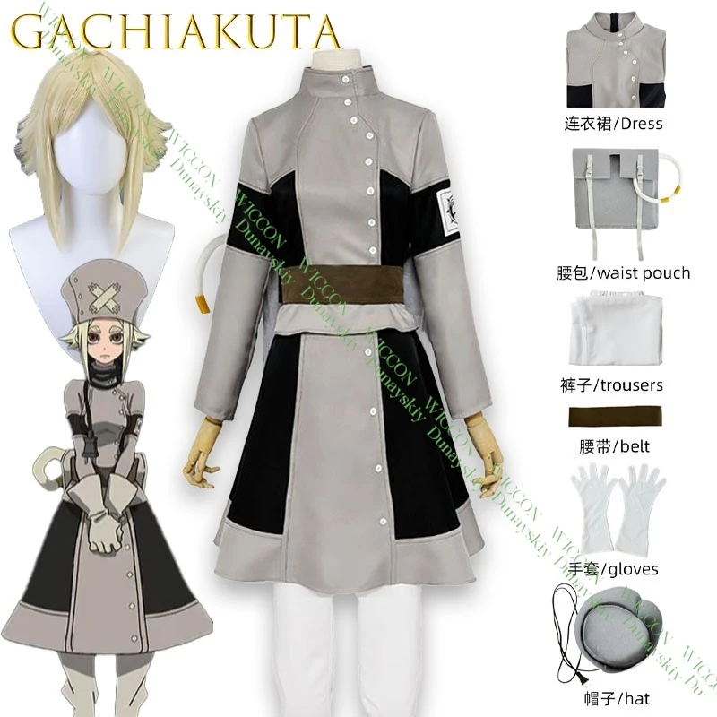 Mechanical Gear Driven Gachiakuta Aesha Stilza Cosplay Costume Full Set Anime Game Character Roleplay Outfit for Male And Female
Mechanical Gear Driven Gachiakuta Aesha Stilza Cosplay Costume Full Set Anime Game Character Roleplay Outfit for Male And Female