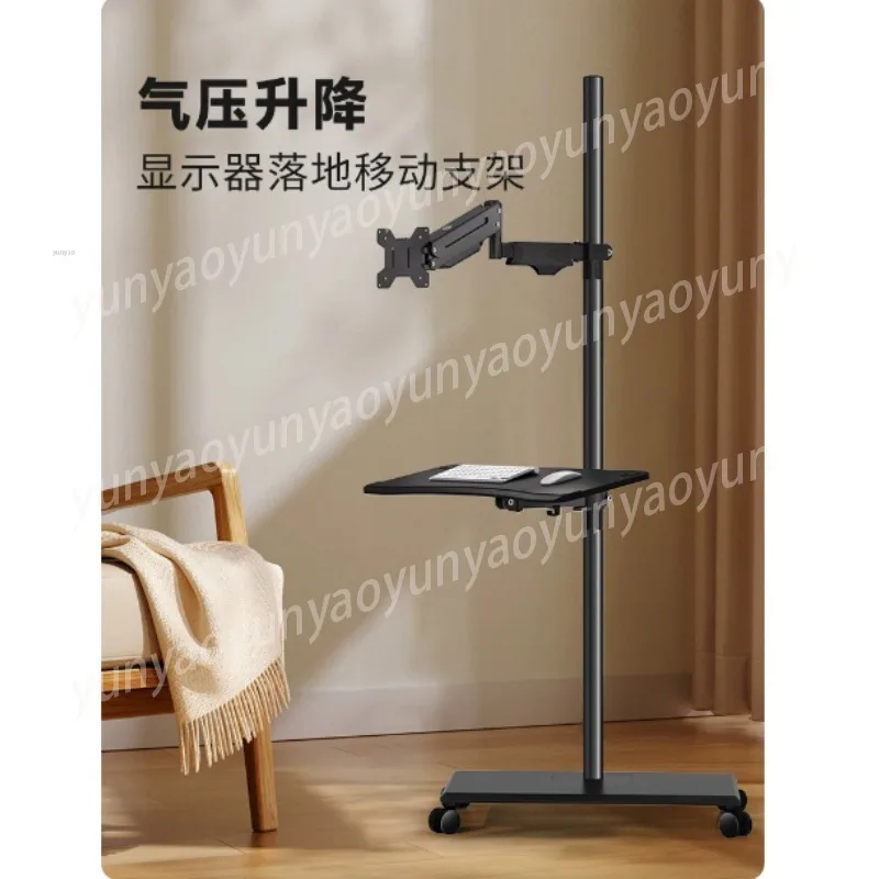 Mobile Floor Monitor Workstation Height Adjustable Keyboard Tray Rotatable Telescopic Screen Arm VESA Mount Bracket
Mobile Floor Monitor Workstation Height Adjustable Keyboard Tray Rotatable Telescopic Screen Arm VESA Mount Bracket