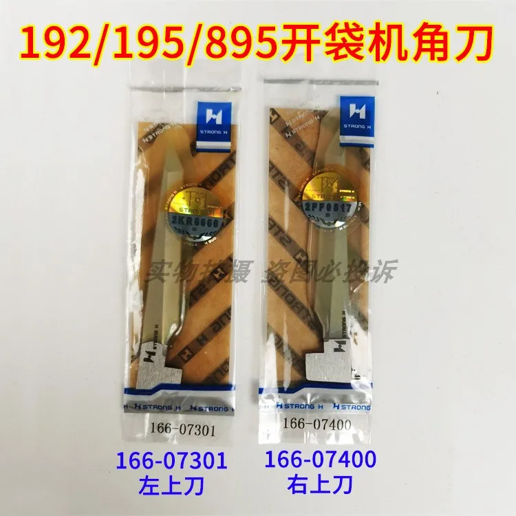 Strong Letter, Heavy Sewing Machine APW-192,195,895,166-07301,166-07400 Slash Pockets Machine Angle Blade
Strong Letter, Heavy Sewing Machine APW-192,195,895,166-07301,166-07400 Slash Pockets Machine Angle Blade