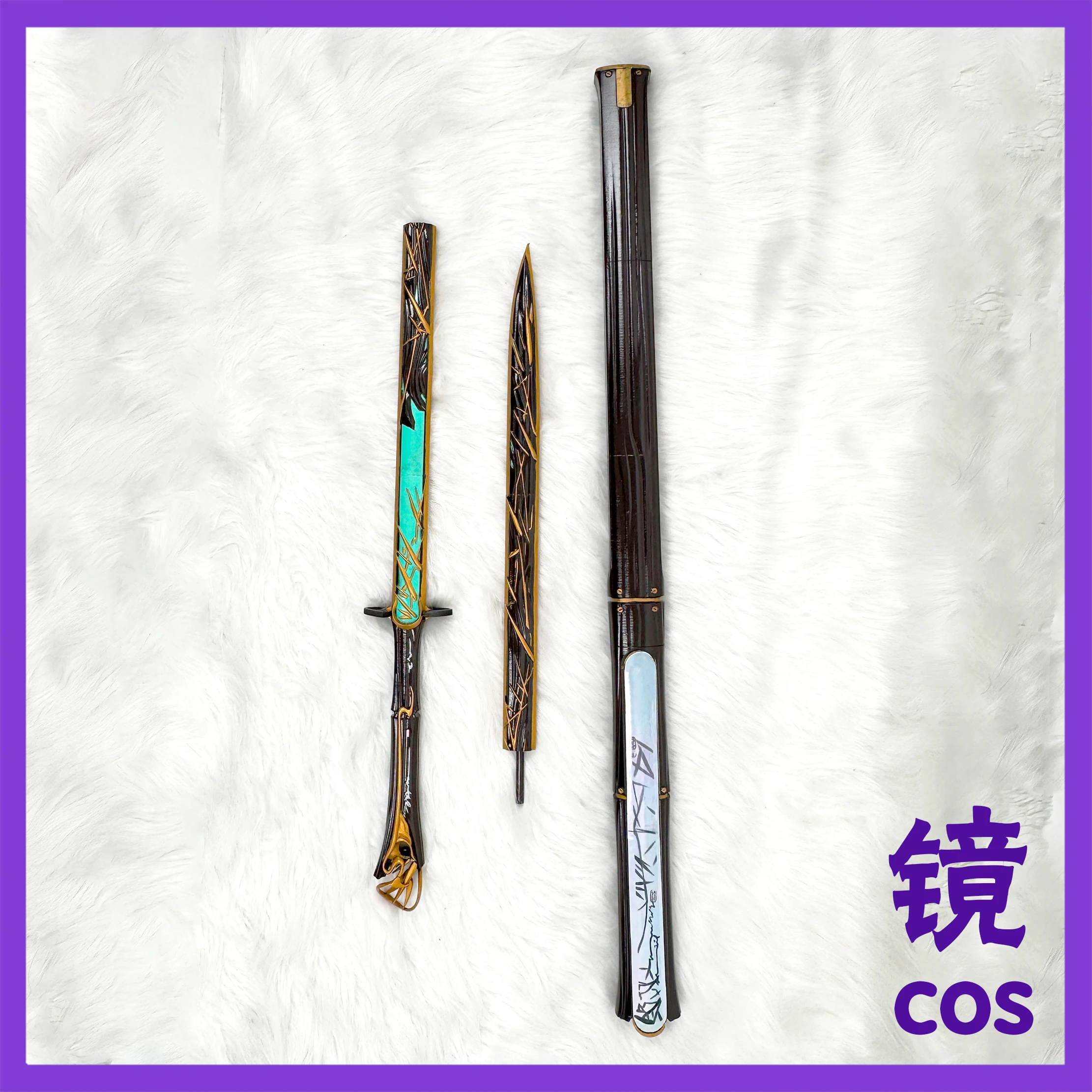 QIUYUAN Sword Game Wuthering Waves Cosplay Props Halloween Christmas Fancy Party Performance Comic Show
QIUYUAN Sword Game Wuthering Waves Cosplay Props Halloween Christmas Fancy Party Performance Comic Show