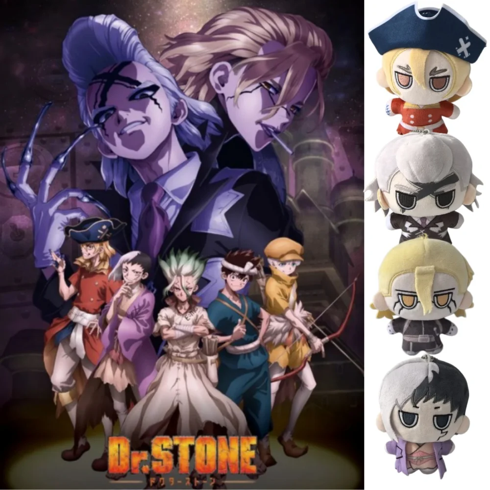 In Stock 10cm Dr.stone Snyder Plush Doll Cute Anime Peripherals Toy Birthday Christmas Gift
In Stock 10cm Dr.stone Snyder Plush Doll Cute Anime Peripherals Toy Birthday Christmas Gift
