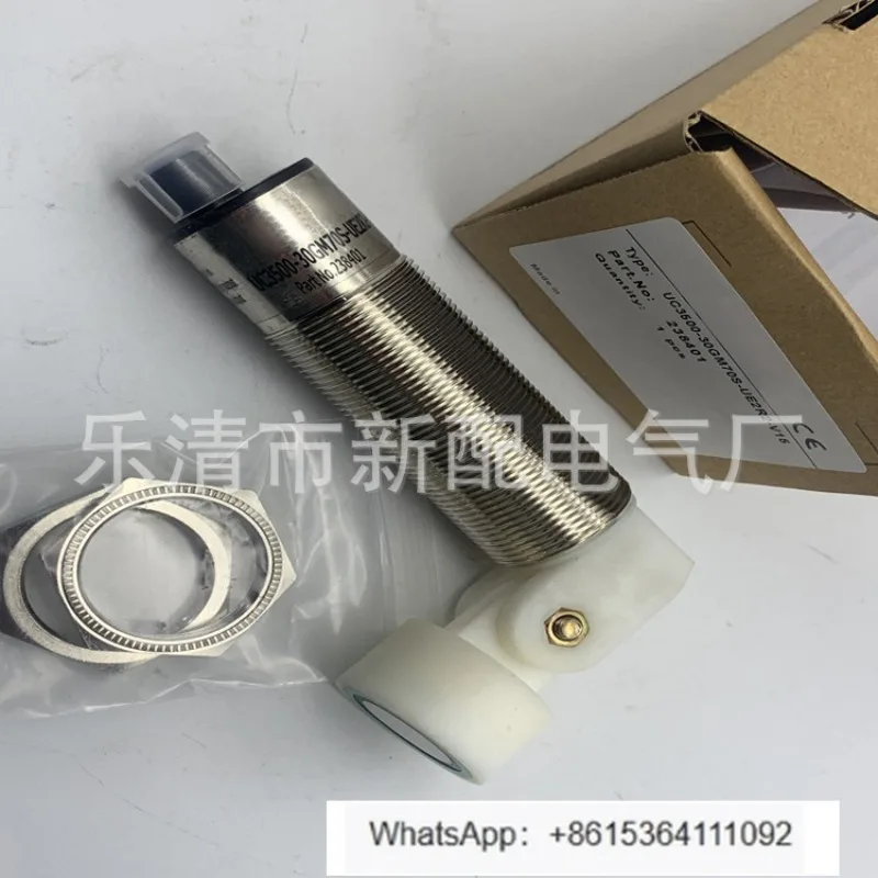 Induction switch UC3500-30GM70-2E2R2-V15
Induction switch UC3500-30GM70-2E2R2-V15