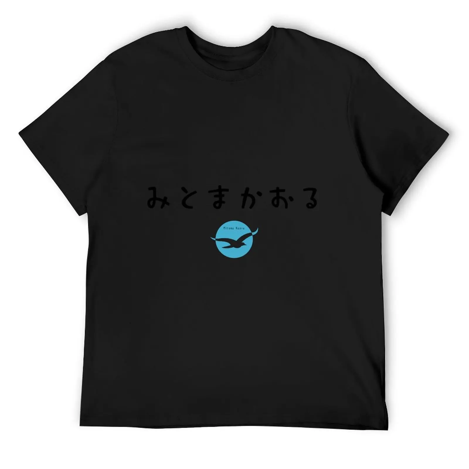 Kaoru Mitoma T-Shirt vintage t shirts cotton graphic tees graphics Men's t-shirts
Kaoru Mitoma T-Shirt vintage t shirts cotton graphic tees graphics Men's t-shirts