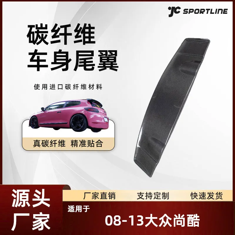 suitable for the carbon fiber spoiler modification parts of the Volkswagen Scirocco rear wing from 2008 to 2013
suitable for the carbon fiber spoiler modification parts of the Volkswagen Scirocco rear wing from 2008 to 2013