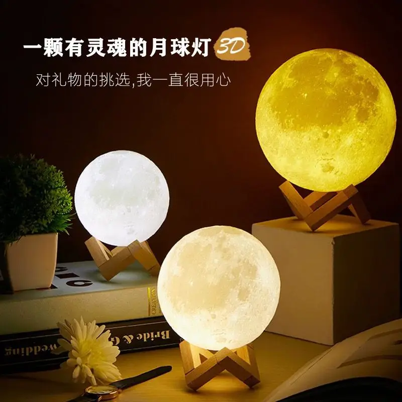 3D moon lamp LED lamp bedside Nightlight custom creative birthday gift Postage free
3D moon lamp LED lamp bedside Nightlight custom creative birthday gift Postage free