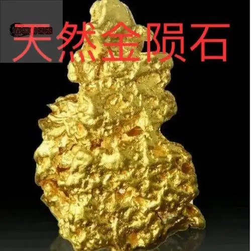 Goutou gold ore rural reflux antique goods ingot ornament home decoration accessories luxury home decor
Goutou gold ore rural reflux antique goods ingot ornament home decoration accessories luxury home decor