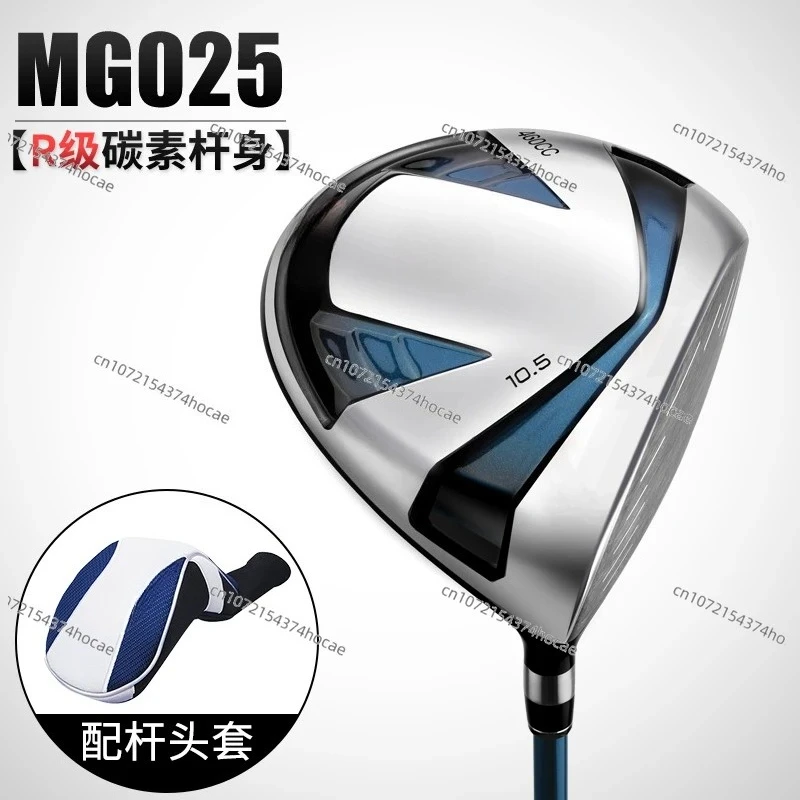 Golf Club for Men, Beginner, Tee, Titanium Alloy, No. 1 Wood, Practice Stick.
Golf Club for Men, Beginner, Tee, Titanium Alloy, No. 1 Wood, Practice Stick.