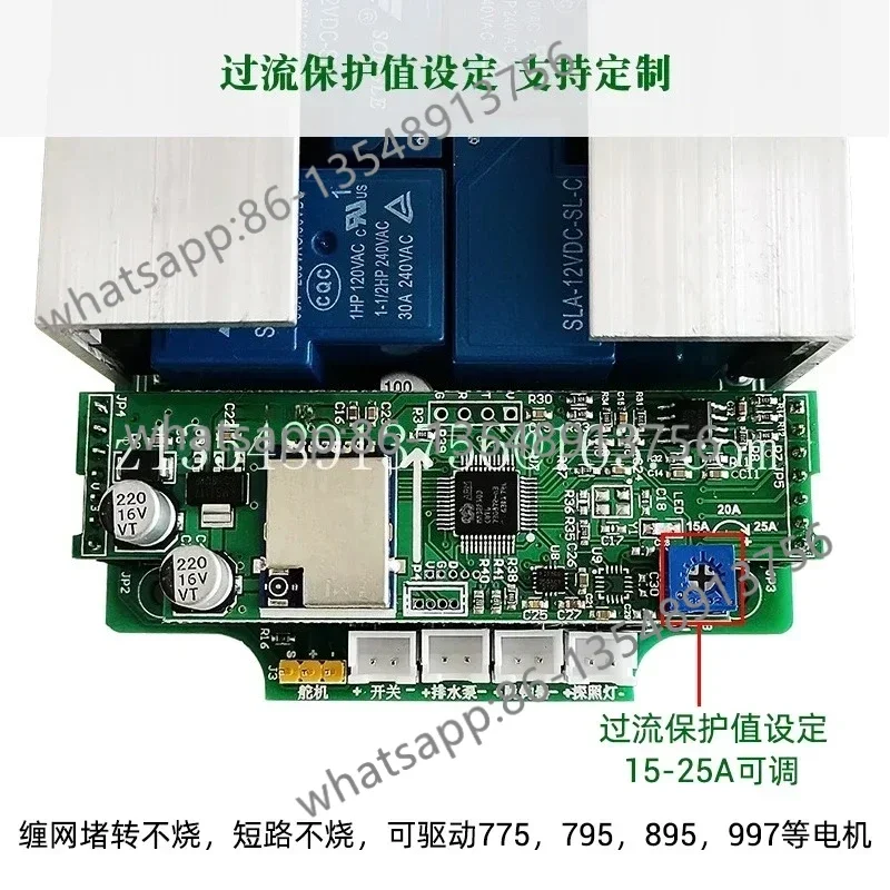 RX30 advanced 12V24V trawler main board remote control 500 meters gyroscope differential control 895 factory direct sales
RX30 advanced 12V24V trawler main board remote control 500 meters gyroscope differential control 895 factory direct sales