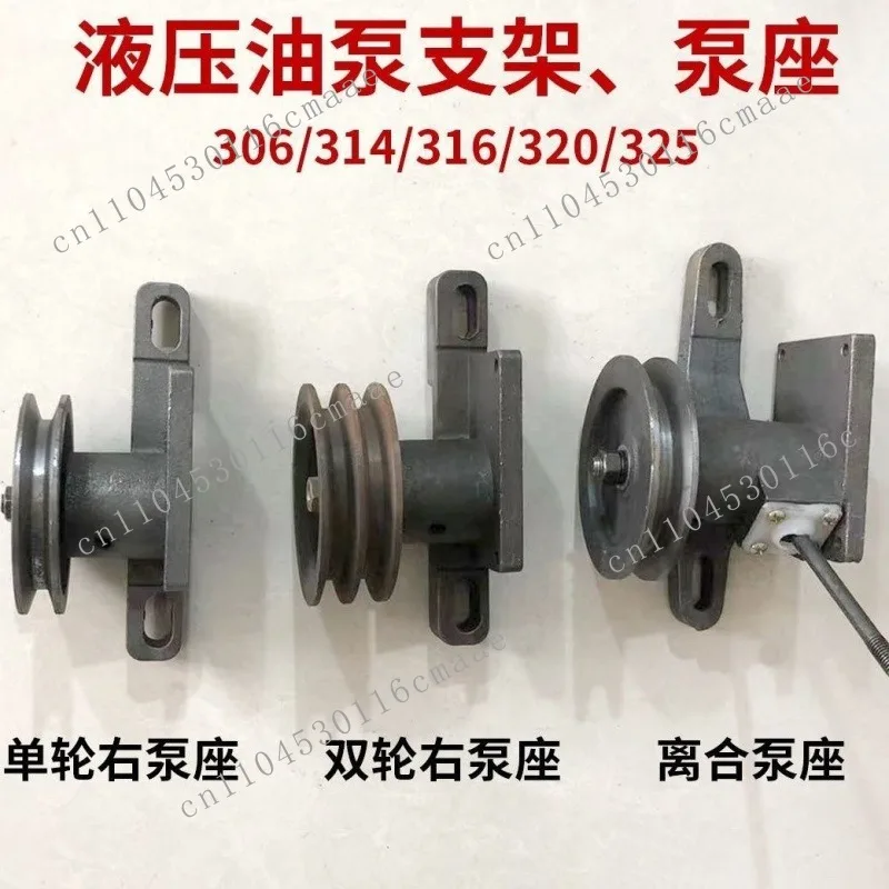 Hydraulic oil pump bracket agricultural tricycle modified dump-left and right rotary spline flat key clutch pump seat
Hydraulic oil pump bracket agricultural tricycle modified dump-left and right rotary spline flat key clutch pump seat