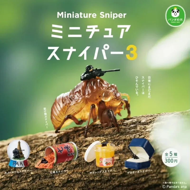 Japan Gashapon Figure Anime Cute Panda Den Food Camouflaged Sniper Miniature Model Figurine Capsule Toys Gift
Japan Gashapon Figure Anime Cute Panda Den Food Camouflaged Sniper Miniature Model Figurine Capsule Toys Gift