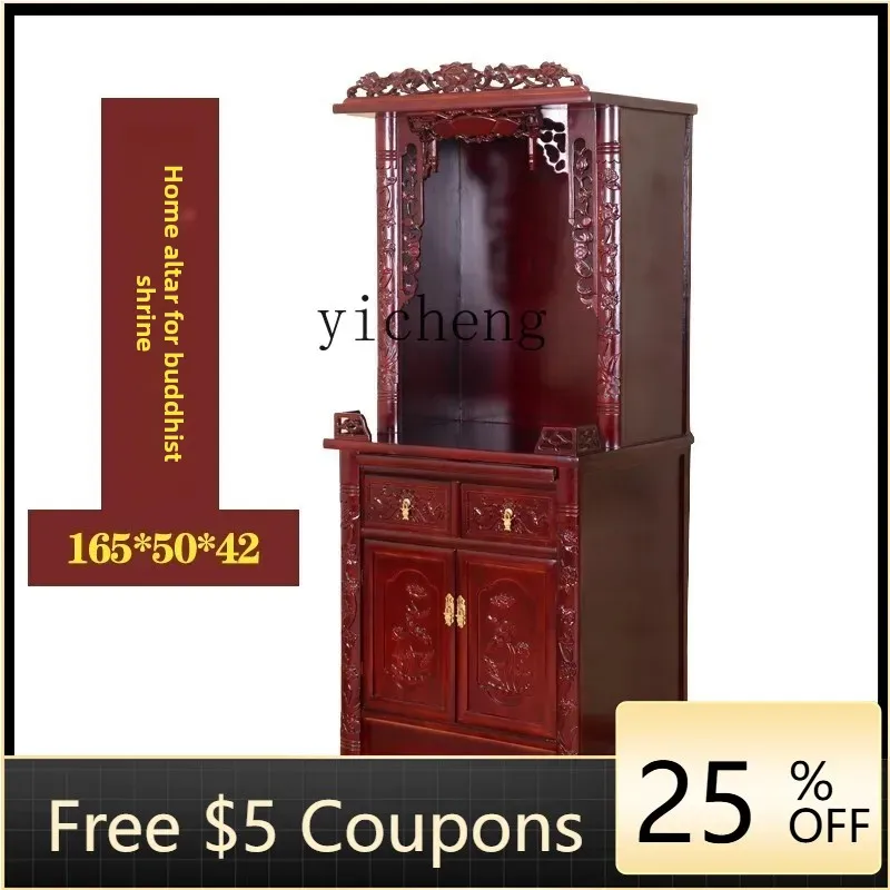 W3-21 Buddhist niche new Chinese vertical cabinet solid wood table double dragon feng shui
W3-21 Buddhist niche new Chinese vertical cabinet solid wood table double dragon feng shui