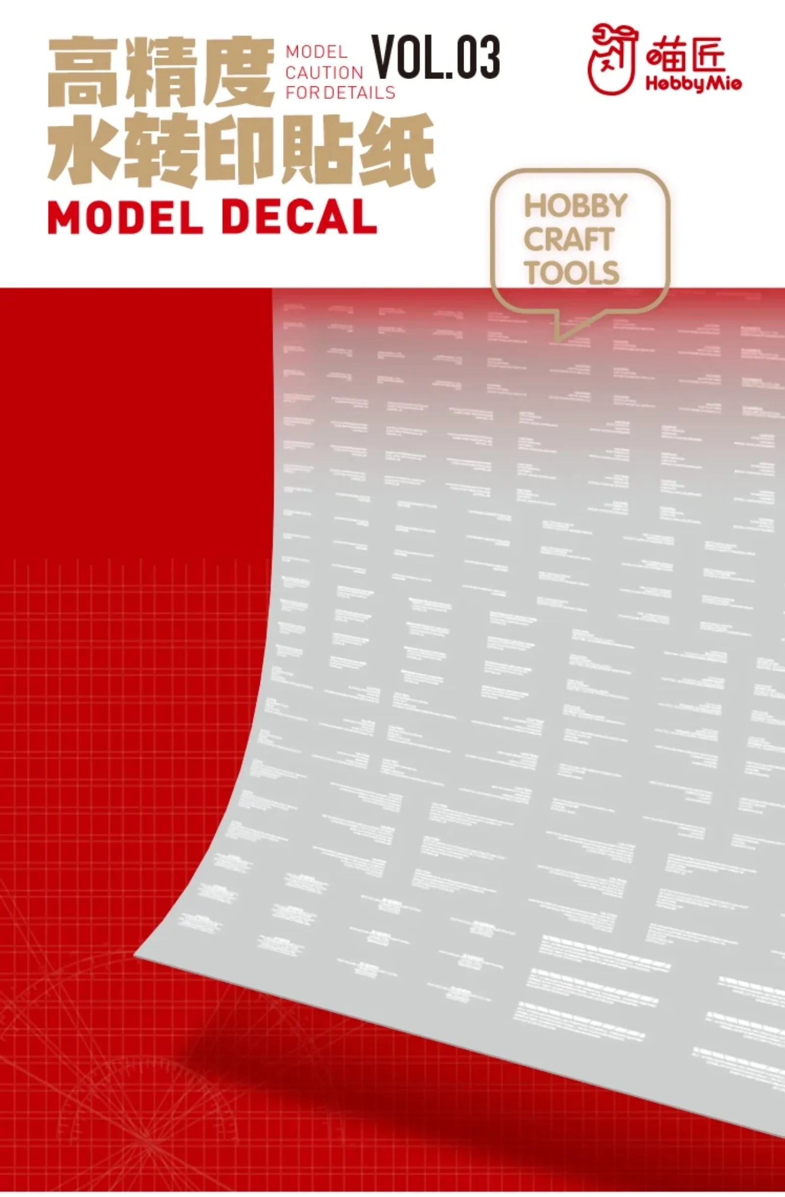 HOBBY MIO VOL.03 Высокоточная научно-фантастическая водная наклейка-декаль для моделей Gunpla, горизонтальная текстовая наклейка для хобби и DIY-проектов
HOBBY MIO VOL.03 Высокоточная научно-фантастическая водная наклейка-декаль для моделей Gunpla, горизонтальная текстовая наклейка для хобби и DIY-проектов