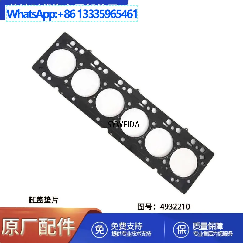 For Cummins ISDE Engine Parts Cylinder Gasket 4946619 4932210
For Cummins ISDE Engine Parts Cylinder Gasket 4946619 4932210