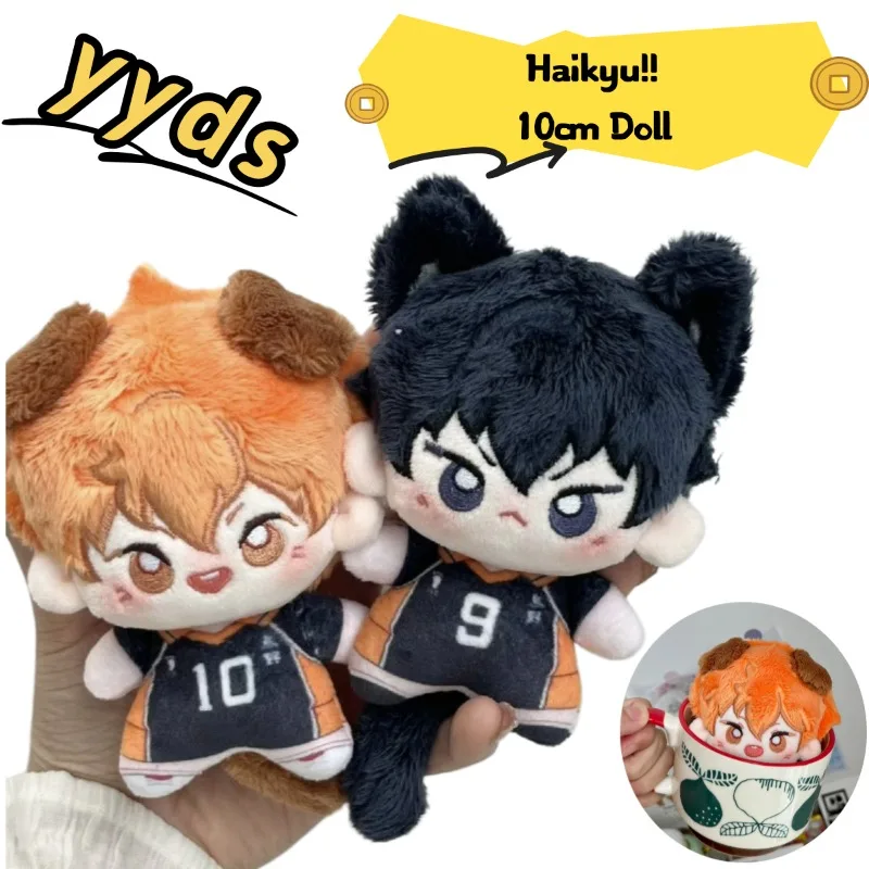 Kawaii 10cm Haikyuu Plush Toy Hinata Shoyo Keychain Tobio Kageyama Yu Nishinoya Bag Pendant Mini Volleyball Stuffed Doll Gift
Kawaii 10cm Haikyuu Plush Toy Hinata Shoyo Keychain Tobio Kageyama Yu Nishinoya Bag Pendant Mini Volleyball Stuffed Doll Gift