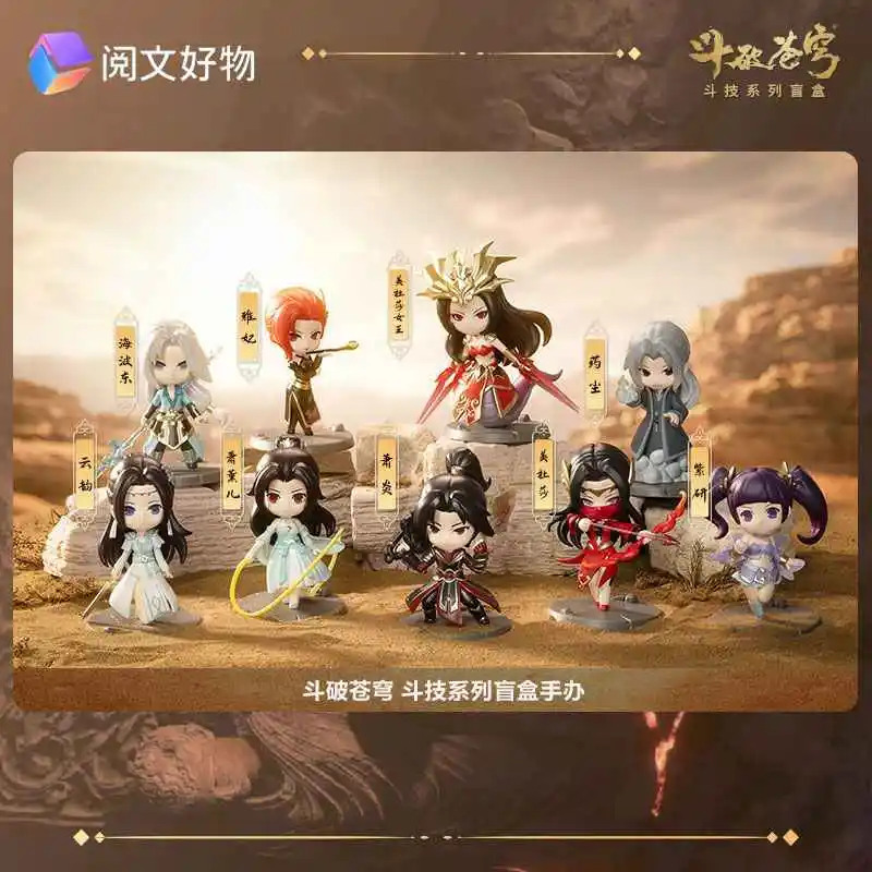 Новые подлинные в наличии Dou Po Cangqiong Dou Ji Series, модные игрушки-сюрпризы, слепая коробка, фигурки Xiao Yan Medusa Queen, подарки, игрушки
Новые подлинные в наличии Dou Po Cangqiong Dou Ji Series, модные игрушки-сюрпризы, слепая коробка, фигурки Xiao Yan Medusa Queen, подарки, игрушки