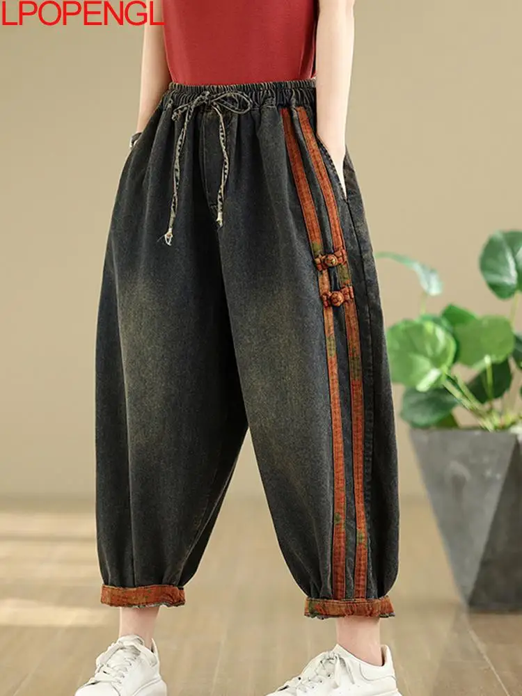 2025 New Spring Women Fashion Vintage Patchwork Wash Loose Jeans Drawstring Ankle-length Pants Straight-leg Oversized Trousers
2025 New Spring Women Fashion Vintage Patchwork Wash Loose Jeans Drawstring Ankle-length Pants Straight-leg Oversized Trousers
