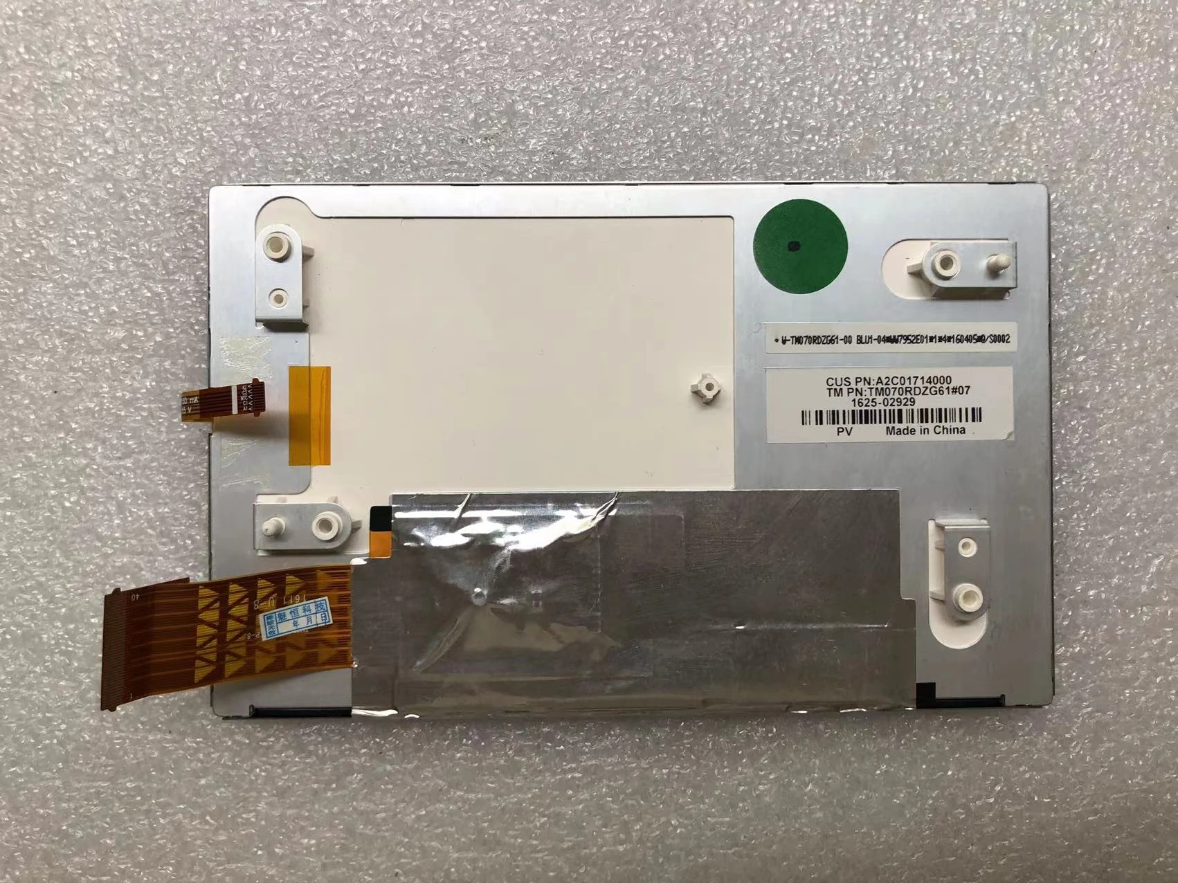 Бесплатная доставка, оригинальный ЖК-дисплей novo 8,0 дюйма TM070RDZG61 tm070rdzg61
Бесплатная доставка, оригинальный ЖК-дисплей novo 8,0 дюйма TM070RDZG61 tm070rdzg61
