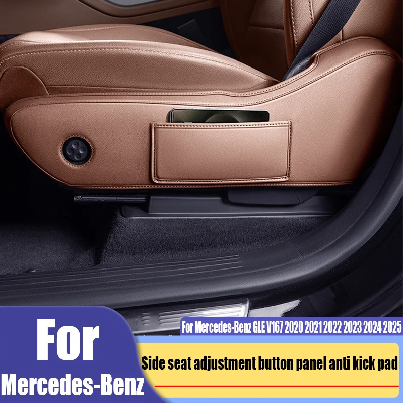 For Mercedes-Benz GLE GLS V167 X167 2020-2025 seat adjustment button panel side protective pad automotive interior supplies
For Mercedes-Benz GLE GLS V167 X167 2020-2025 seat adjustment button panel side protective pad automotive interior supplies