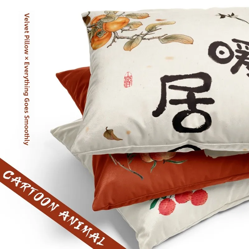 Chinese Style Healing Pillow Square Sofa Office Chair Backrest Car Pillow Core Included Washable Velvet Fabric Pillowcase
Chinese Style Healing Pillow Square Sofa Office Chair Backrest Car Pillow Core Included Washable Velvet Fabric Pillowcase