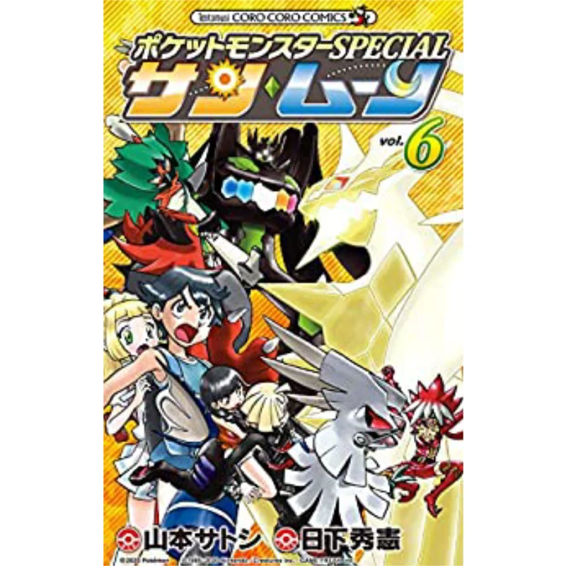 Издательство Pokemon SPECIAL Sun Moon 06 Over Tomokazu Yamamoto Qingwen 9786263400757 Книга
Издательство Pokemon SPECIAL Sun Moon 06 Over Tomokazu Yamamoto Qingwen 9786263400757 Книга