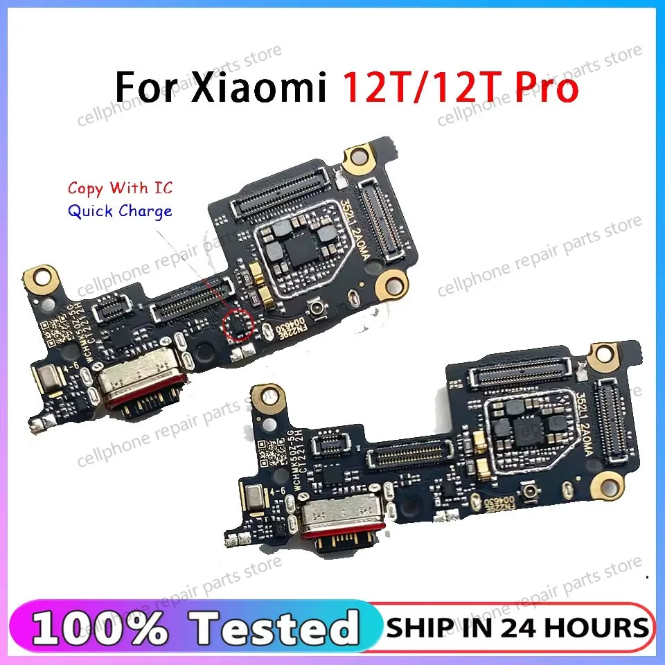 USB-плата для зарядки для Xiaomi Mi 12T Pro, порт зарядного устройства типа C, док-станция, разъем для микрофона, гибкий кабель 12T 2201123G 
USB-плата для зарядки для Xiaomi Mi 12T Pro, порт зарядного устройства типа C, док-станция, разъем для микрофона, гибкий кабель 12T 2201123G