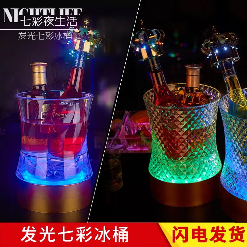 Светящееся ведро для льда, ледяное вино, барменский кубик льда, большой размер, маленькое шампанское, КТВ, барная посуда, охлажденная
Светящееся ведро для льда, ледяное вино, барменский кубик льда, большой размер, маленькое шампанское, КТВ, барная посуда, охлажденная