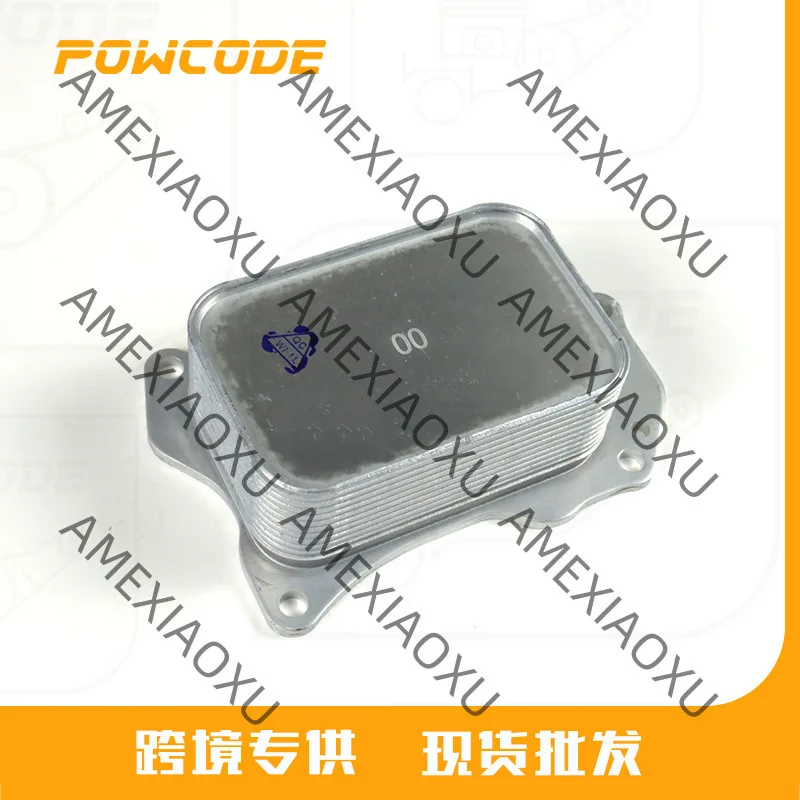 9814294480 Suitable for Peugeot Citroen DV5R 1.5 automotive oil radiator AMEXIAOXU
9814294480 Suitable for Peugeot Citroen DV5R 1.5 automotive oil radiator AMEXIAOXU