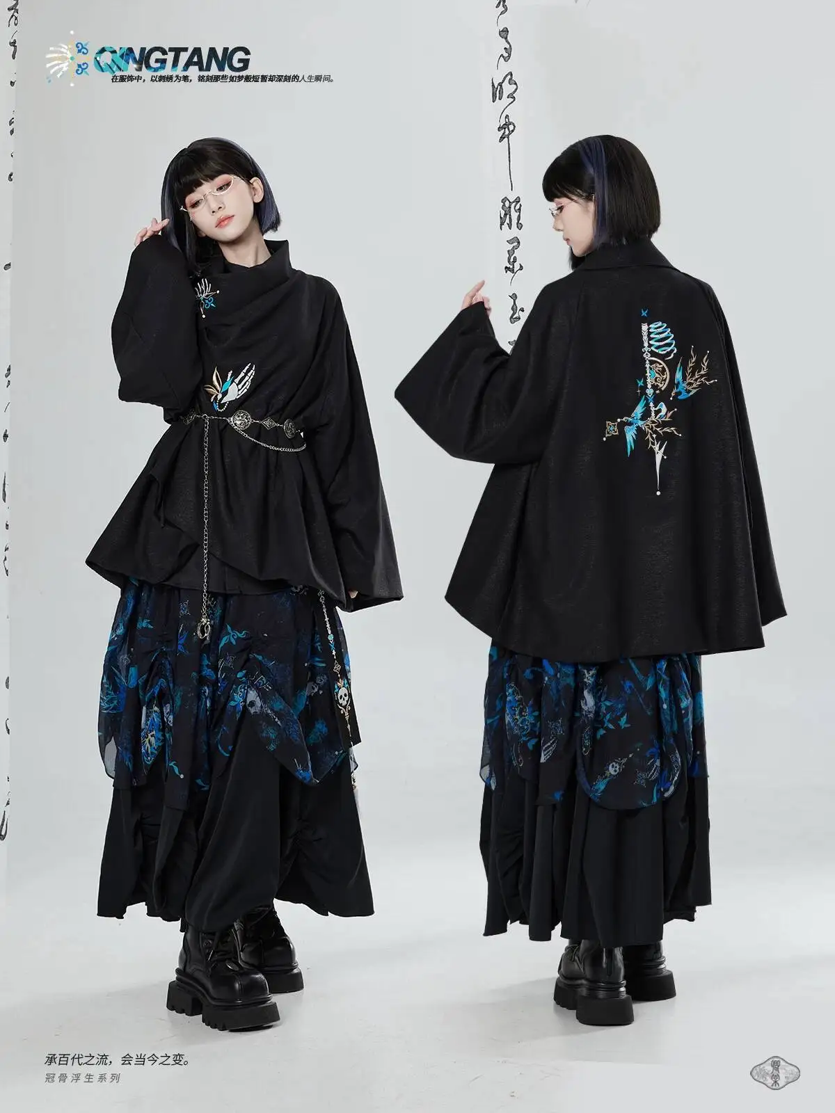 New Floating Crown Bone Retro Embroidery Versatile Cloak Coat Stamp Large Swing Long Skirt Fiesta Carnival Halloween Cosplay
New Floating Crown Bone Retro Embroidery Versatile Cloak Coat Stamp Large Swing Long Skirt Fiesta Carnival Halloween Cosplay
